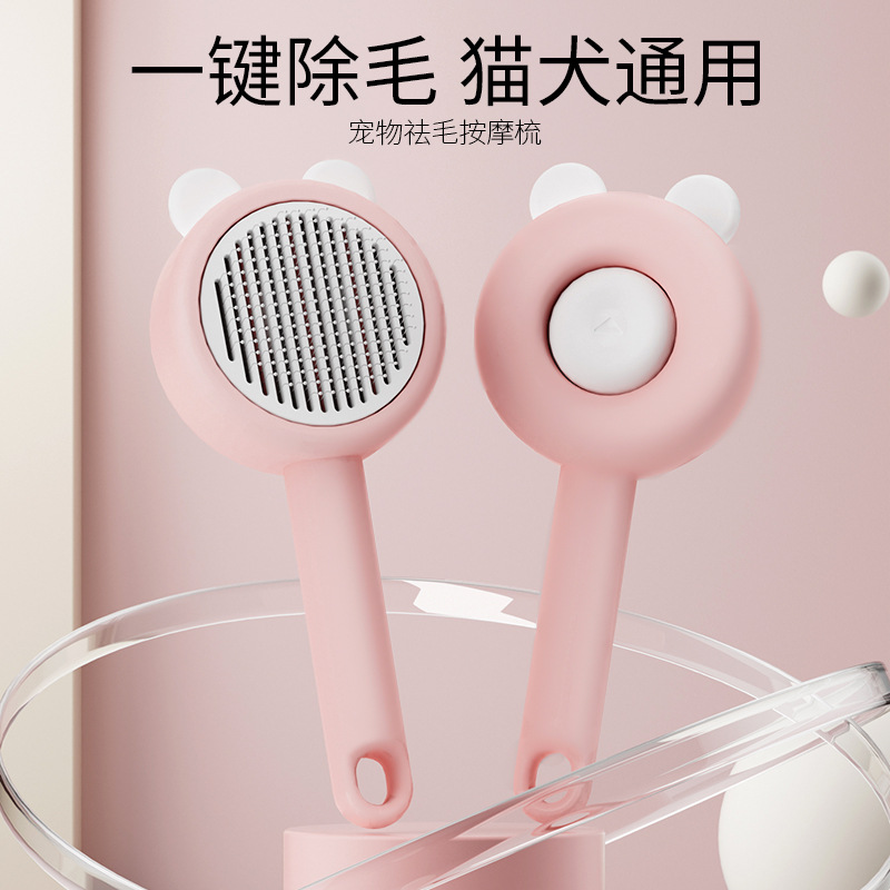 Peine para gatos, cepillo para perros, peine de aguja flotante con un clic para mascotas, peine especial para mascotas, peine de limpieza y belleza
