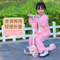 子供のおもちゃのスクーター、大きな子供用充電式電動スクーター、折りたたみ式、拡大、拡大、多機能、子供用