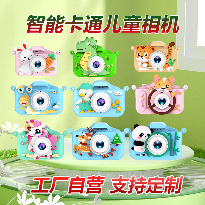 Smart Cartoon Children's Camera with High-Definition Dual Camera, Capable of Taking Photos, Recording Videos, Playing Mp3 Games, and Serving as a Four-In-One Toy Camera Smart Cartoon Children's Camera with High-Definition Dual Camera, Capable of Taking Photos, Recording Videos, Playing Mp3 Games, and Serving as a Four-In-One Toy Camera