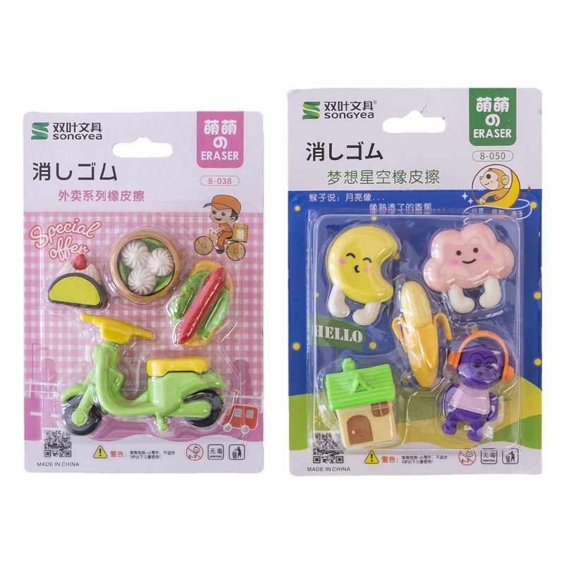 Lindo animal lindo borrador traje papelería set transferencia 61 Premio regalo de Navidad premio final papelería