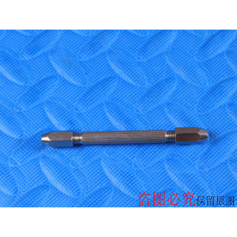 打金工具首饰器材 双头索嘴 双头锁咀 双头夹嘴 钢针钻头夹子