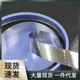 Wholesale H + S West German gasket mold spacer stainless steel silicon steel sheet feeler 0.005-1.0*12.7