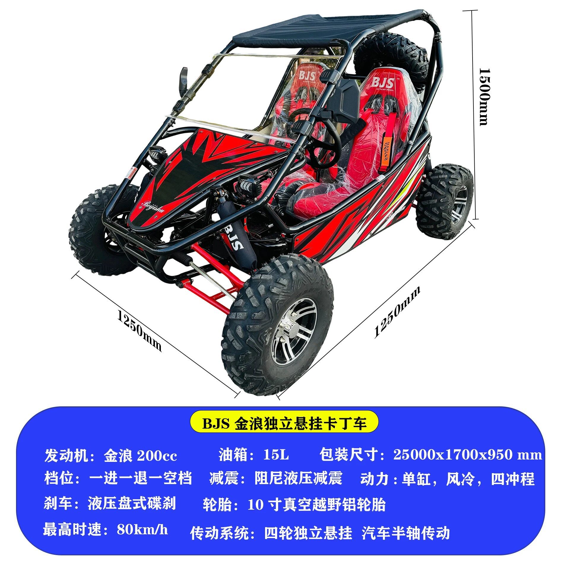 UTV padres e hijos doble Kart todoterreno eléctrico de 1000w adultos y niños todo terreno al aire libre cuatro ruedas vehículo de playa