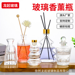 ������޹ƿ͸���������҃Ȕ[���Ƶ��l���g����DIY�o����޹����ƿ