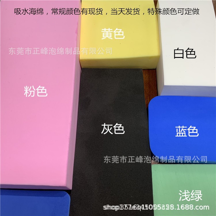 批发 蓝色PVA吸水圆环海绵垫异形医疗器械吸水清洁pva海绵