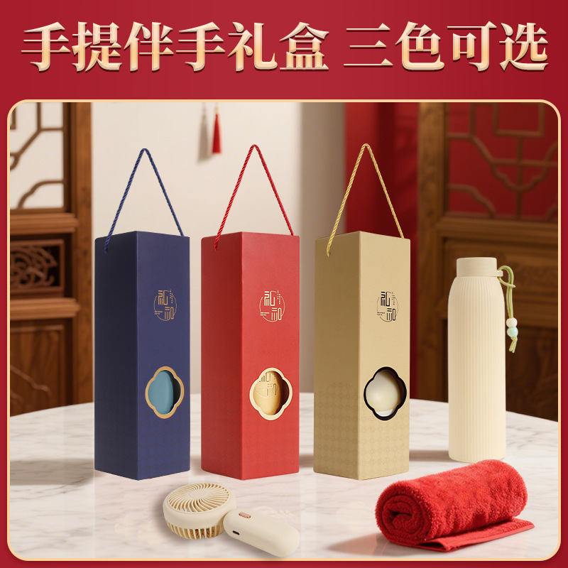 商务伴手礼实用小礼品送客户礼品套装定制开业礼物随手礼会销礼品|undefined