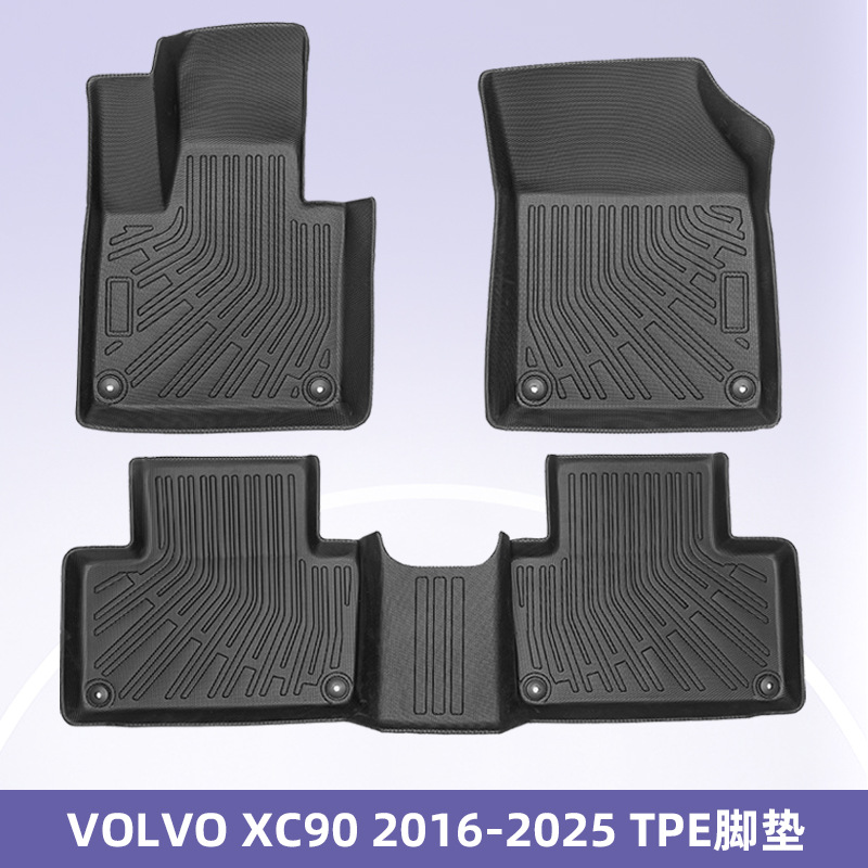Aplicable para VOLVO XC90 2016 - 2025 TPE Foot Cojín 3D Material todo tiempo Back Cojín