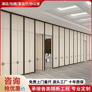 Wholesale Hotel Movable Partition Wall, Banquet Hall Landscape Painting Soundproof Mobile Screen, Conference Room Folding Partition