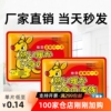 Warm paste Aunt keep warm Waist Self heating Cartoon Warm paste wholesale Heating Heat Tall 10 slice