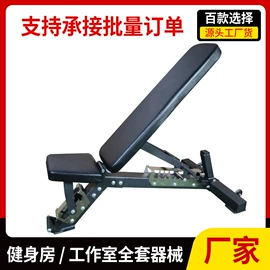 其他健身器材;组合健身用品;举重用品