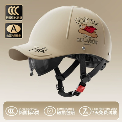 3C Certified Electric Motorcycle Helmet for Men and Women, Half Helmet, Breathable and Lightweight, Suitable for Electric Bike Riding (Motosiklet kaskı (dəbilqə)) - fly-bear-khaki-baseball-cap-built-in-sunscreen-short-glasses