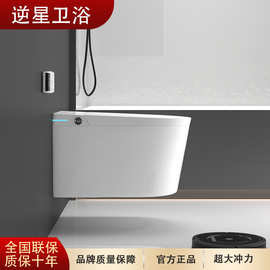 壁挂式智能马桶全自动虹吸冲水内置泡泡盾家用免入墙水箱坐便器