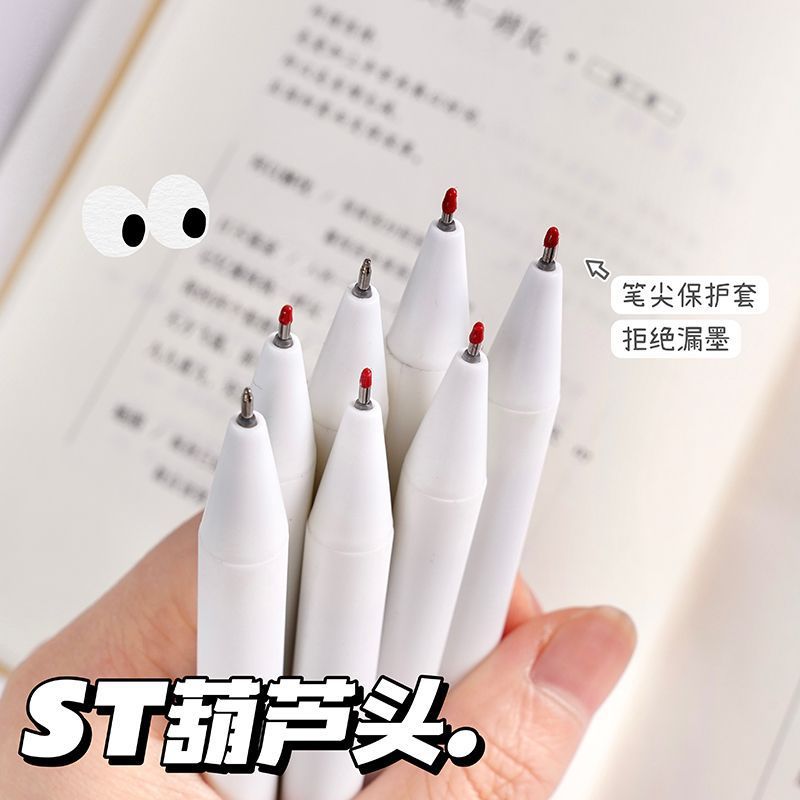 变脸笑脸笔高颜值st刷题笔速干中性笔按动笔塑料学生考试文具批发-阿里巴巴