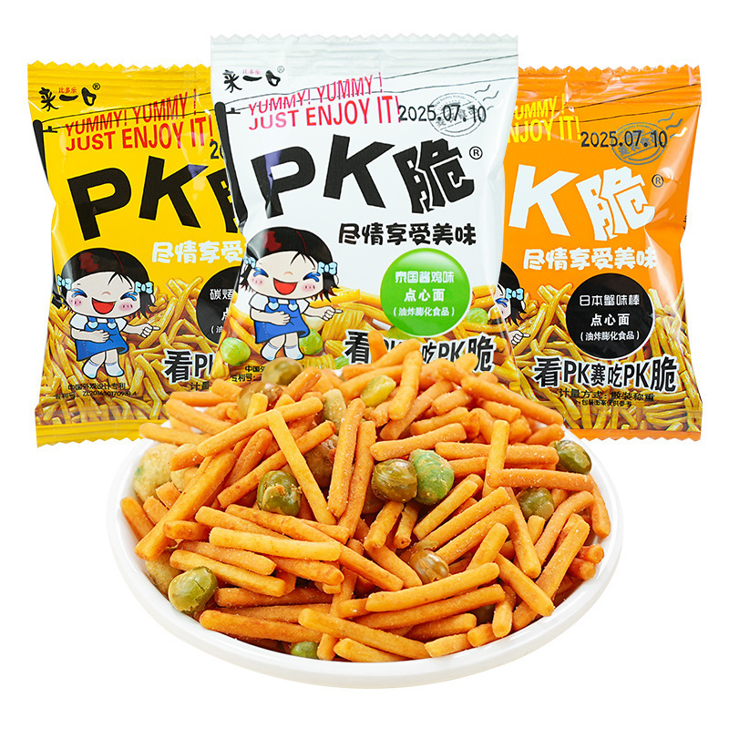 薯条面点心面散装多口味虾条袋装膨化休闲解馋零食品小吃整箱批发|undefined