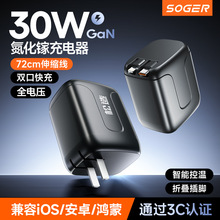 30W������֙C������Ԏ���s��֧�ֳ�������m��춰�׿�O���W��