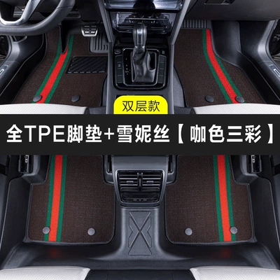 Ayaqaltılar (Kovriklər): specially designed for waterproofing, suitable - full-tpe-floor-mats-chenille-coffee-color-tri-color-please-leave-a-message-with-the-car-model