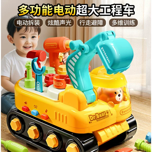 Cross-Border Large Electric Disassembly Excavator Children's Educational Toy Car for Boys, Realistic Excavator Drill Engineering Vehicle