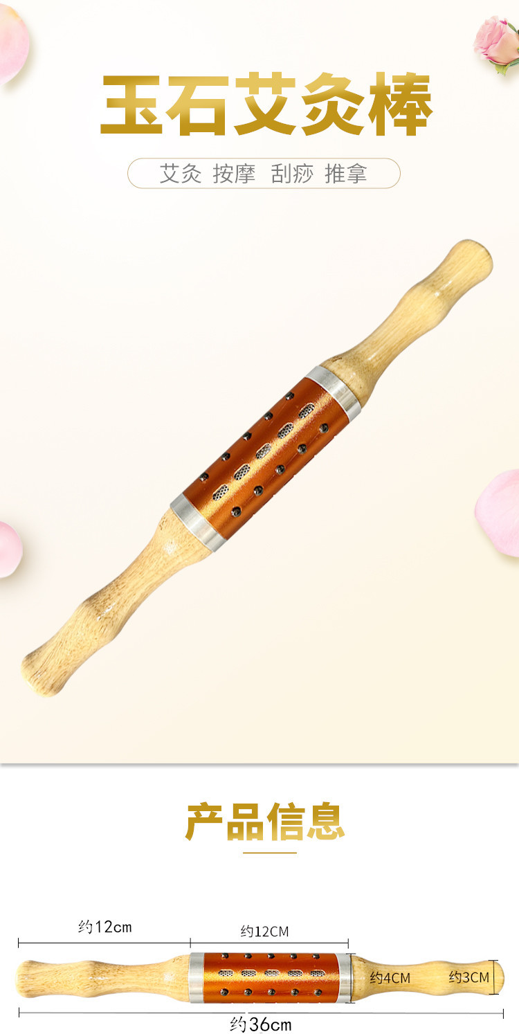 Jade Moxibustion Stick with Rolling Head, Purple Handheld Moxa Stick Massager Set detail image
