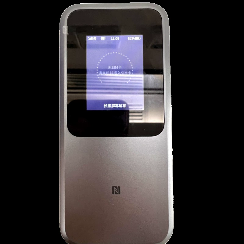 Совместимый модуль - карта NFC Cardius Plug-in Cardius NFC для 5G-роутера ZTE MU5120 WIFI NSA SA
