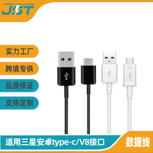 �m������NOTE10 S4 6 8��䔵���� ��׿V8�ӿ�type-c1.2�ה�����