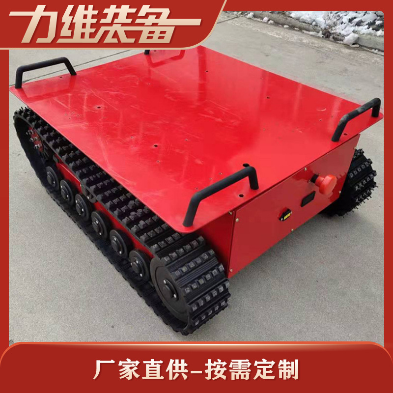 货源厂家供应机器人行走履带底盘电动 电动遥控橡胶履带底盘