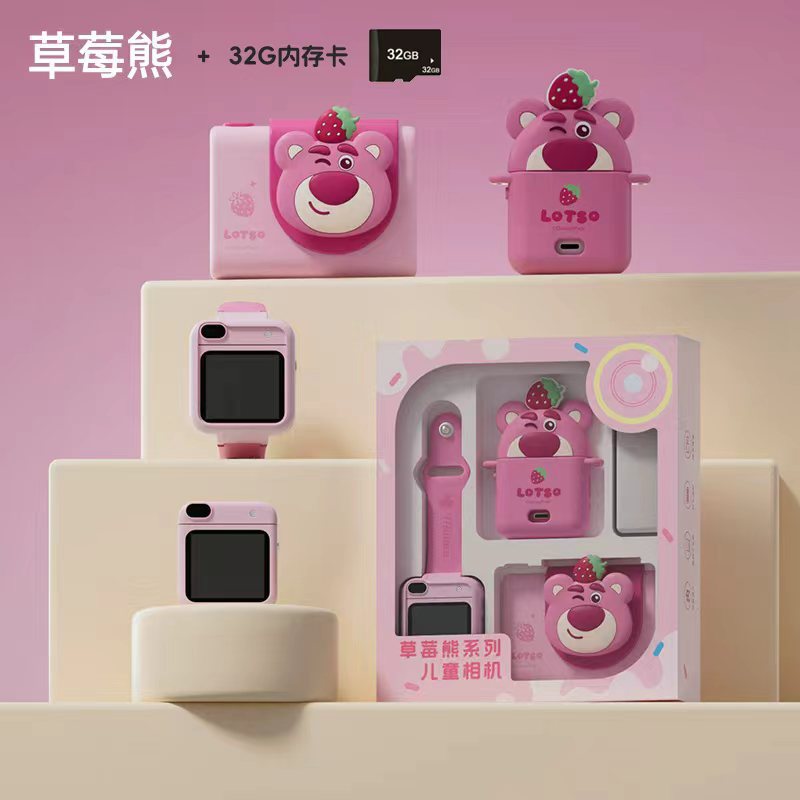 Strawberry, watch, camera, memory card, 32G