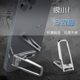 手机支架;平板电脑支架;电脑支架