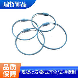 1.5*11cm彩色钢丝圈钥匙圈DIY饰品配件可拆丝扣吊牌钥匙扣挂圈