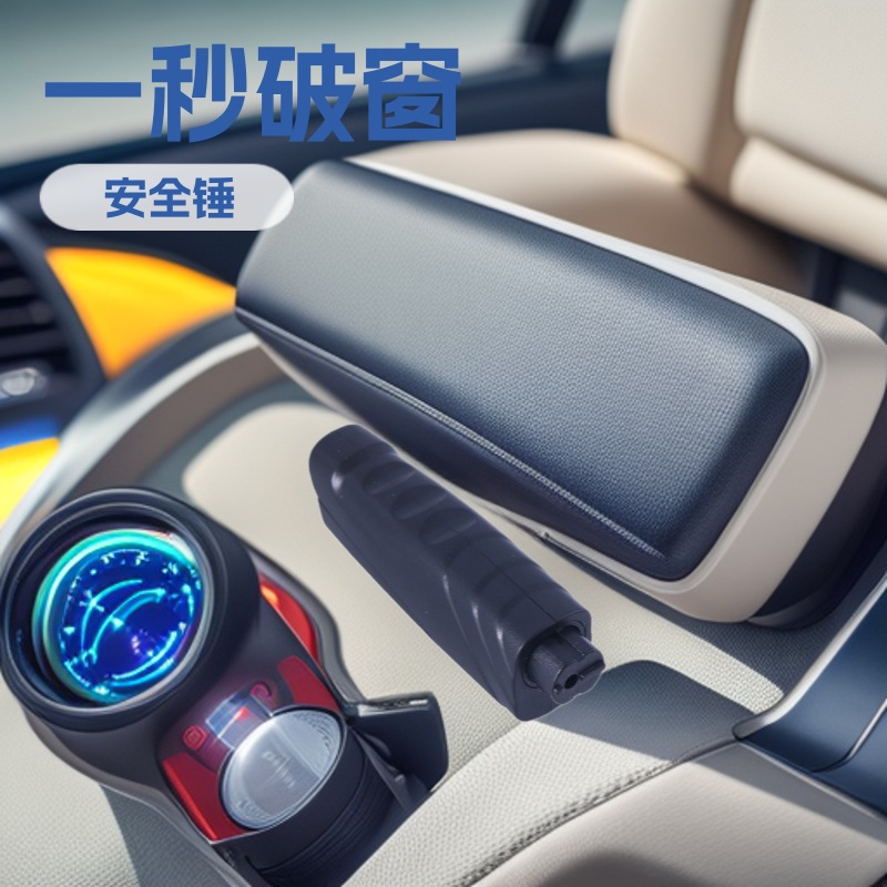 Car Safety Hammer, Multifunctional Gadget, Window-Breaking Mini Portable Emergency Escape Hammer, In-Car Window Breaker