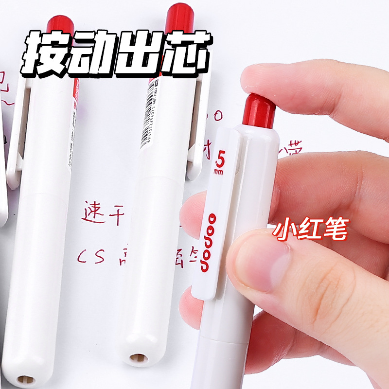 Bolígrafo rojo nuevo bolígrafo de alto valor CS bolsillo de secado rápido pulsar bolígrafo neutro a prueba de caídas cepillo firma papelera de pluma negra