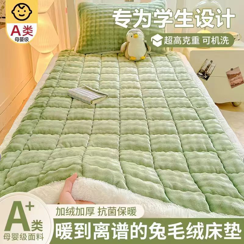 Autumn and winter milk velvet mattress for student dormitory, single plush bed sheet, -799.999999999x-99.999999999% off mattress pad, bed cover, blanket, machine washable Autumn and winter milk velvet mattress for student dormitory, single plush bed sheet, -799.999999999x-99.999999999% off mattress pad, bed cover, blanket, machine washable