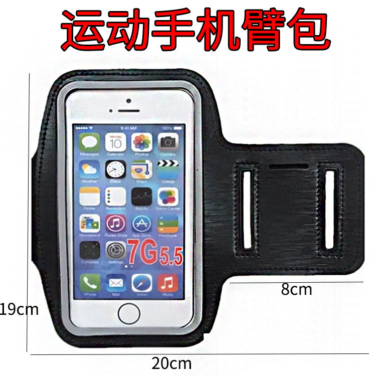 Outdoor Sports Mobile Phone Arm Bag for Men and Women Fitness Wrist Running Mobile Phone Case Waterproof Multi-Functional Convenient Touch Screen Arm Strap