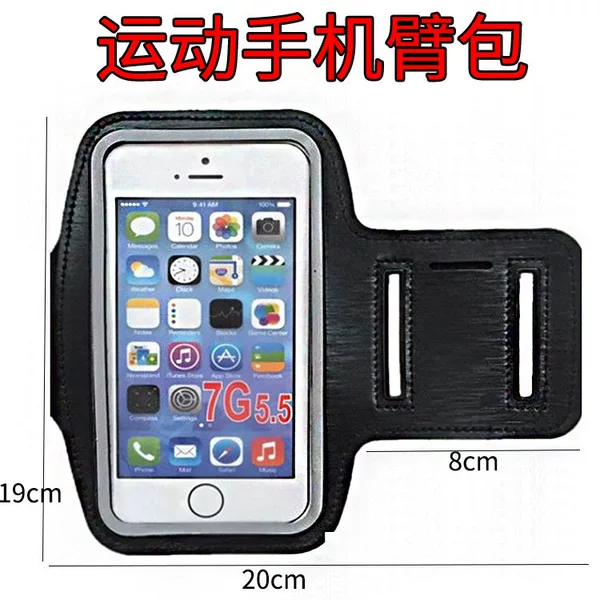 Outdoor Sports Mobile Phone Arm Bag for Men and Women Fitness Wrist Running Mobile Phone Case Waterproof Multi-Functional Convenient Touch Screen Arm Strap