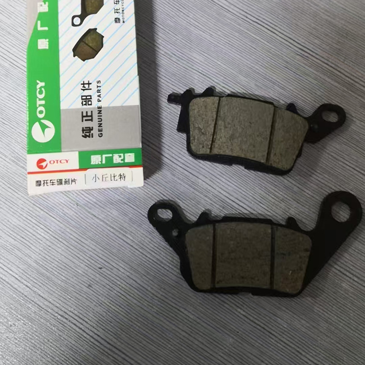 Accesorios para vehículos eléctricos, placas de fricción, frenos de disco para vehículos eléctricos, pastillas de freno, pastillas de freno, pastillas de freno para discos de motocicleta, pastillas para hacer que las pastillas se abran al desgaste