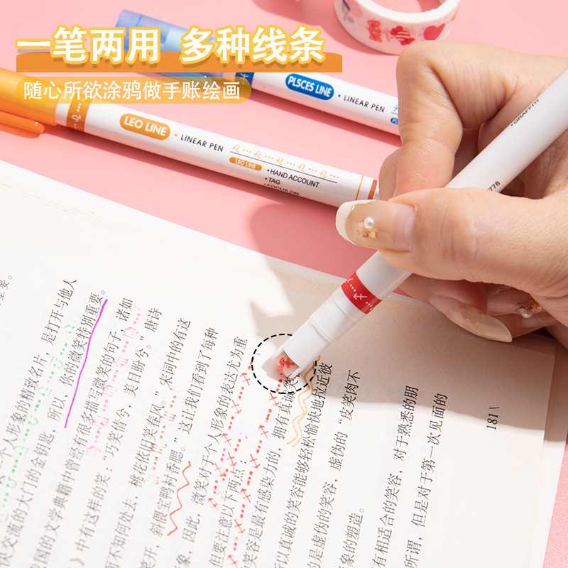 新款十二星座曲線熒光筆雙頭速乾花形輪廓筆學生劃重點標記手賬筆