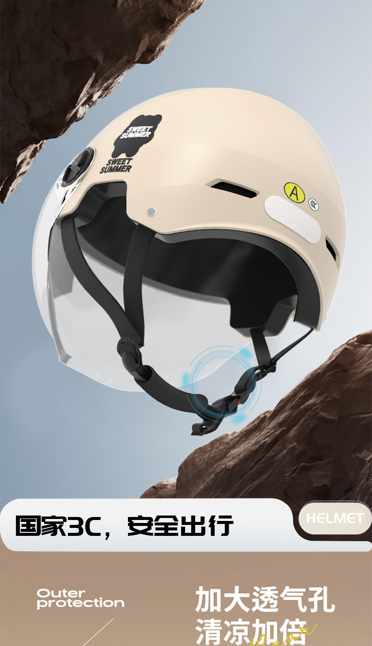 New national standard electric battery car 3C helmet four seasons universal men's and women's motorcycle helmet summer sunscreen half helmet