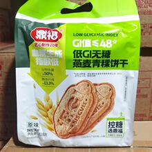 ���l�������eʳƷ��ʳ ������GI�o�����������318g*12��/��