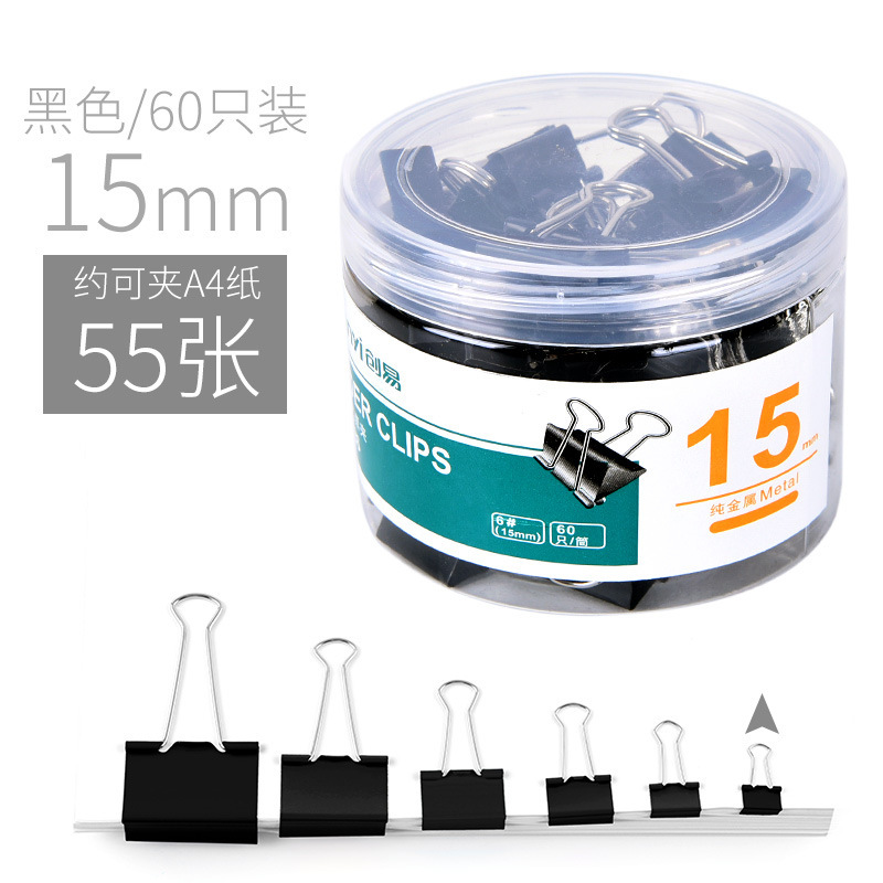60개 검정색 15mm
