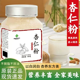 冲饮果汁;再加工茶;代用/养生茶