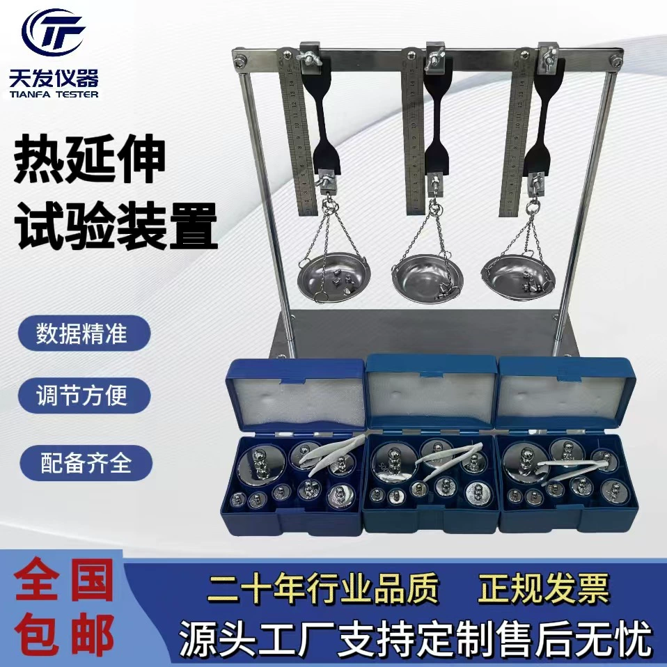 Испытательный прибор для термического удлинения Провод кабель оптический кабель Испытательное устройство для термического удлинения Изоляционная оболочка испытательная машина GBT2951