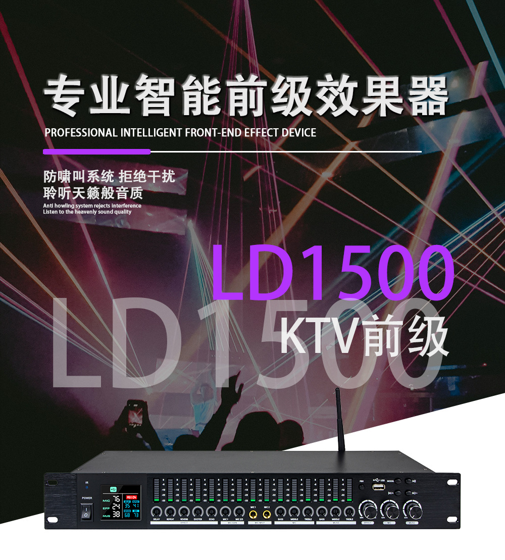 LD1500-详情_01