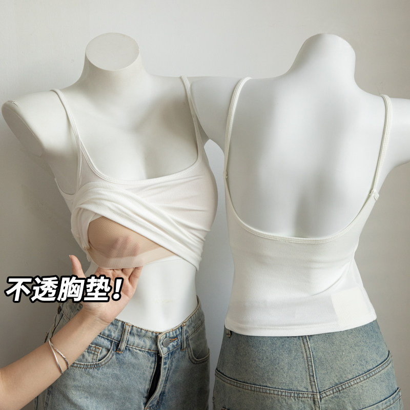 Attractive White Non-Transparent Camisole for Women 2026 New Style Inner Wear Summer Outer Wear with Chest Pad and Beautiful Back Integrated Bra Attractive White Non-Transparent Camisole for Women 2026 New Style Inner Wear Summer Outer Wear with Chest Pad and Beautiful Back Integrated Bra