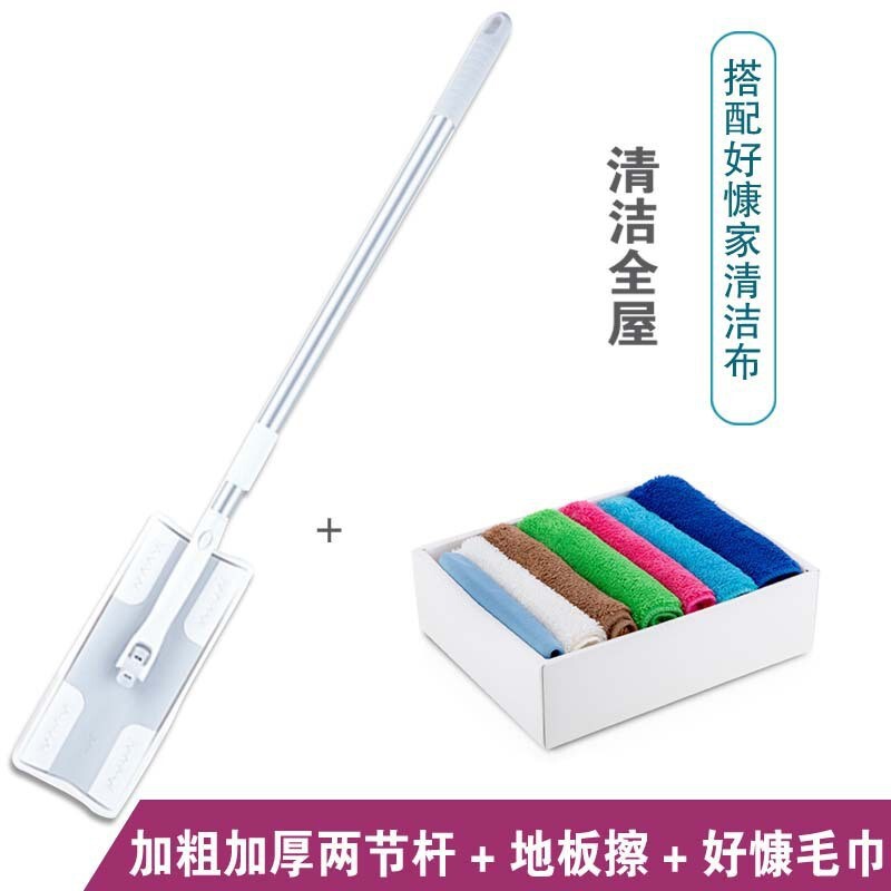 Flat Mop Housekeeping Cleaning Special Tool Set Towel Rag Thick Telescopic Rod Floor Wipe Lazy Mop