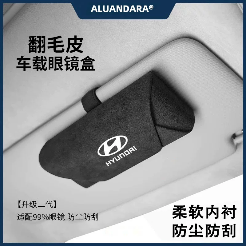 Подходит для очков с чехлом Hyundai ix35 Sonata Elantra Tucson Kustu Shengda чехол для очков