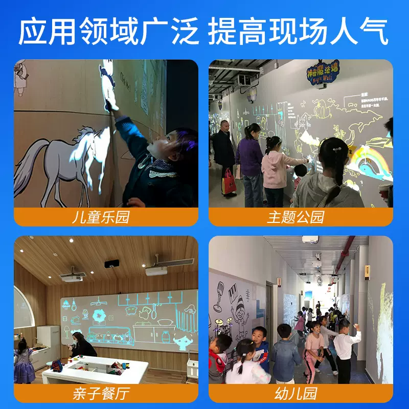 志胜墙面ar互动3d全息投影企业触摸墙魔法音乐墙多媒体数字展厅