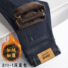水貂绒JE保暖加绒秋冬季宽松商务长裤防寒牛仔裤男高档中年