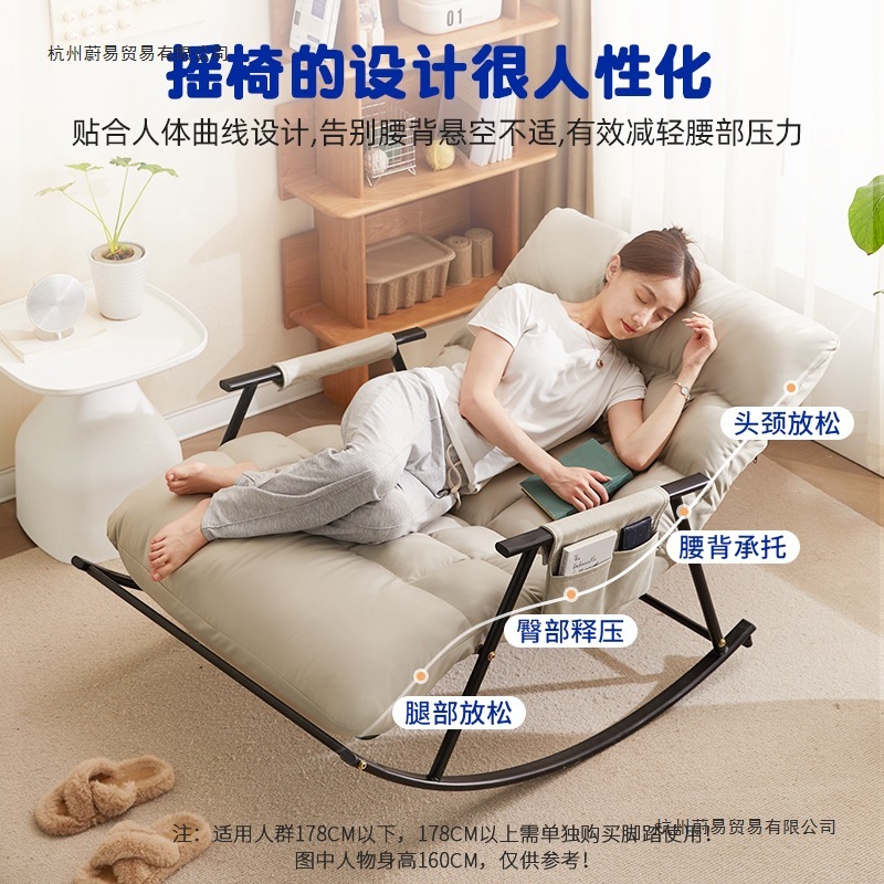 摇椅大人躺椅阳台家用休闲椅子单人懒人沙发摇摇椅躺椅成人可睡觉|undefined