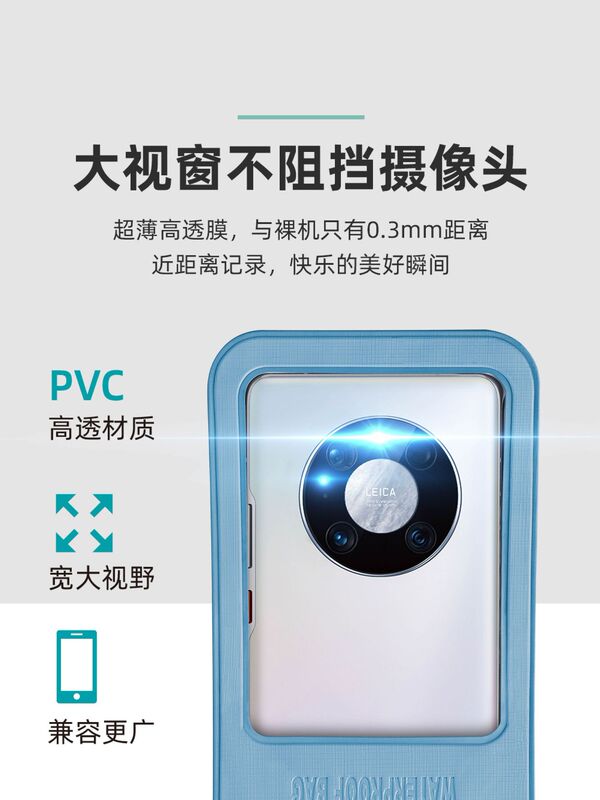 国境を越えたソースはタッチパネルpvc携帯電話防水袋8級防水大サイズ透明水泳潜水防水携帯電話袋|undefined