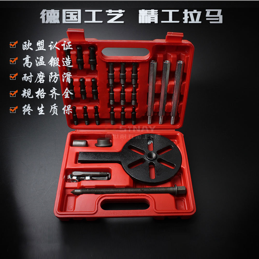 万能换头型18合1收割机专用拉马内孔轴承拆卸器拉拔器拉马套装