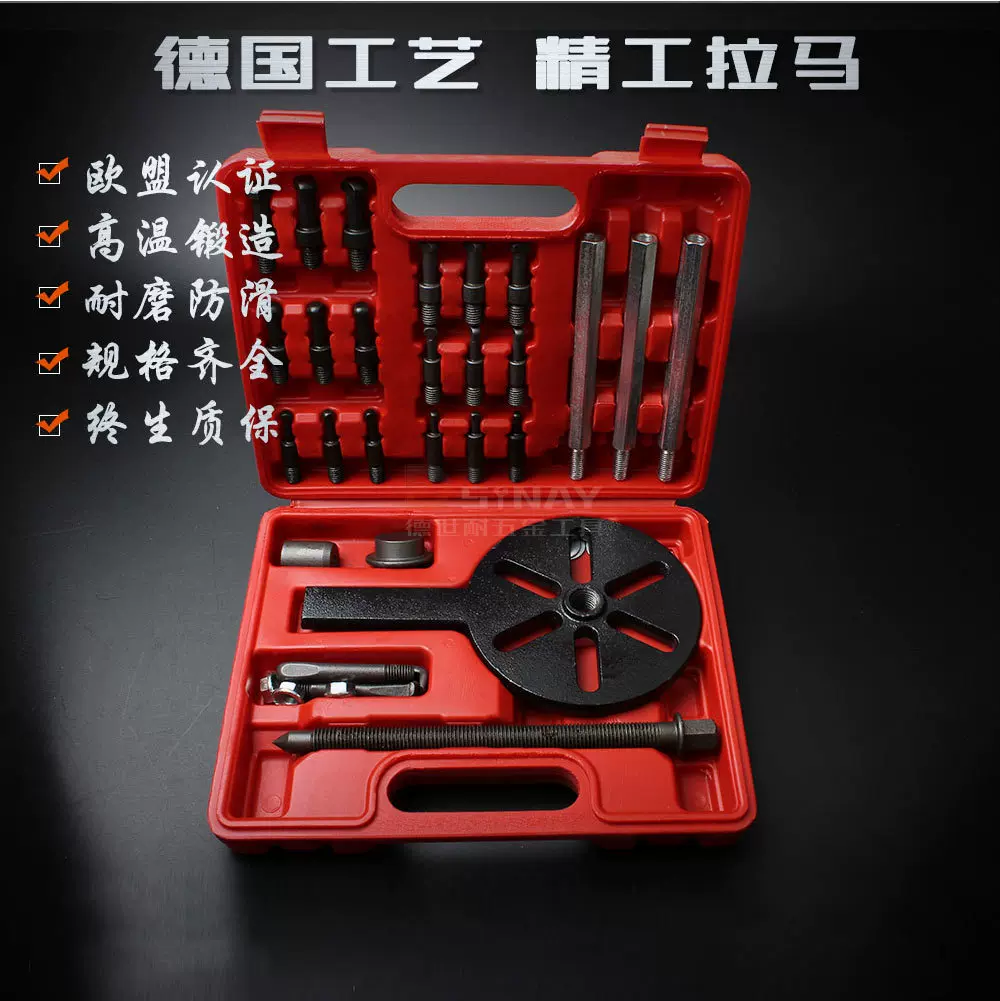 万能换头型18合1收割机专用拉马内孔轴承拆卸器拉拔器拉马套装